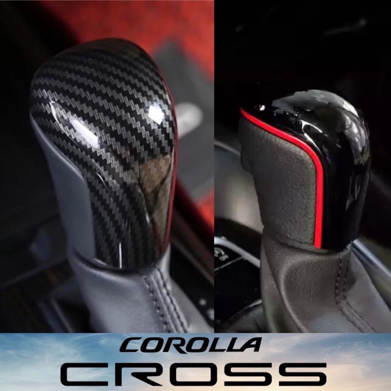 ครอบหัวเกียร์ Toyota Corolla CROSS ลายคาร์บอน/ดำขอบแดง/แดง carbon ราคา ถูกที่สุด ดีลบีเคเค