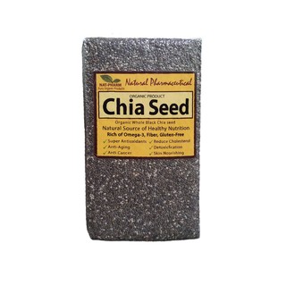 Chia seed เมล็ดเชีย เมล็ดเจีย ปลอดสารพิษ 1000 กรัม