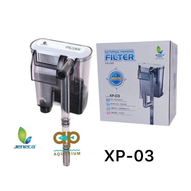 Jeneca xp 03กรองแขวนข้างตู้ รุ่นบาง ขนาดตู้ 8-12”