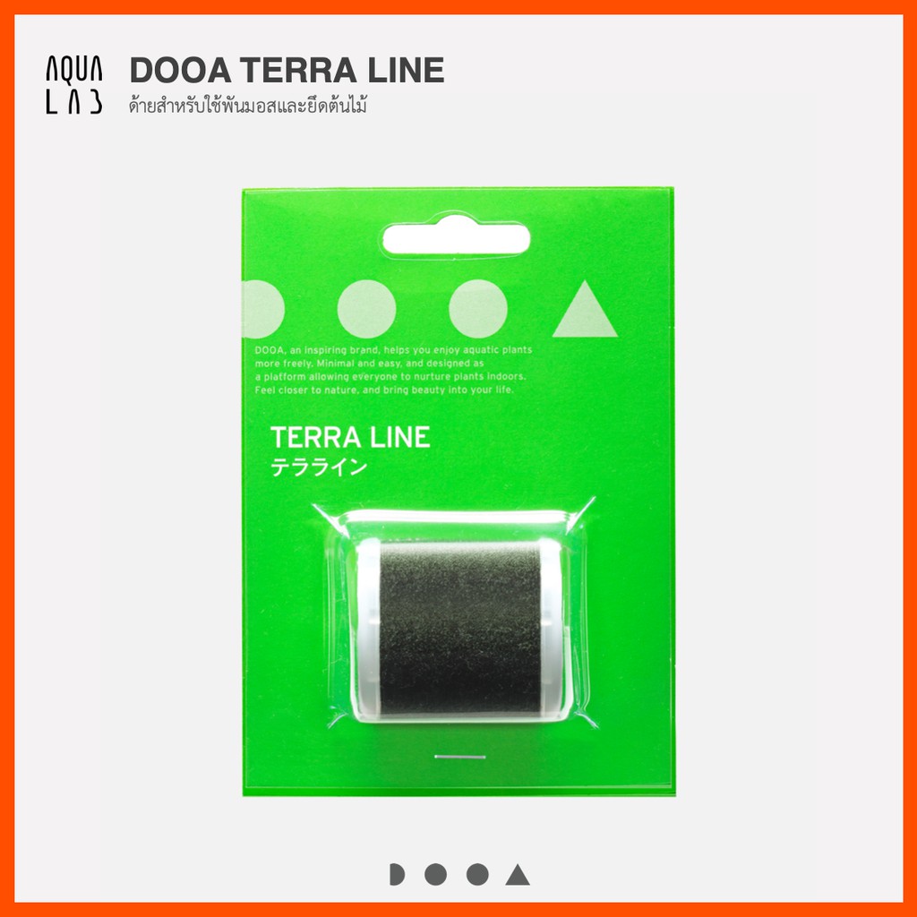DOOA Terra Line ด้ายสำหรับใช้พันมอสและยึดต้นไม้