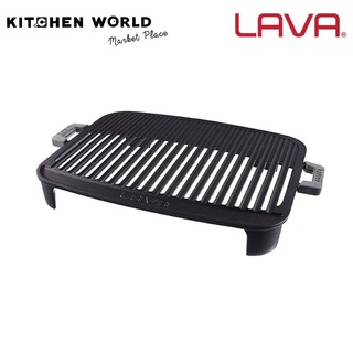 Lava LV Cast iron MNG IZG 3645 Barbeque Grill 45x36 cm / ตระแกรงย่างเหล็กหล่อ