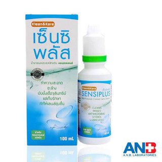 Sensi plus 100 ml น้ำยาล้างคอนแทคเลนส์ Klean&amp;Kare แช่คอนแทคเลนส์