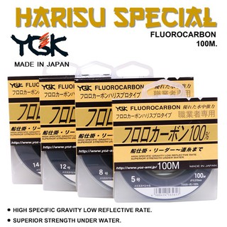 สาย YGK HARISU SPECIAL FLUROCARBON