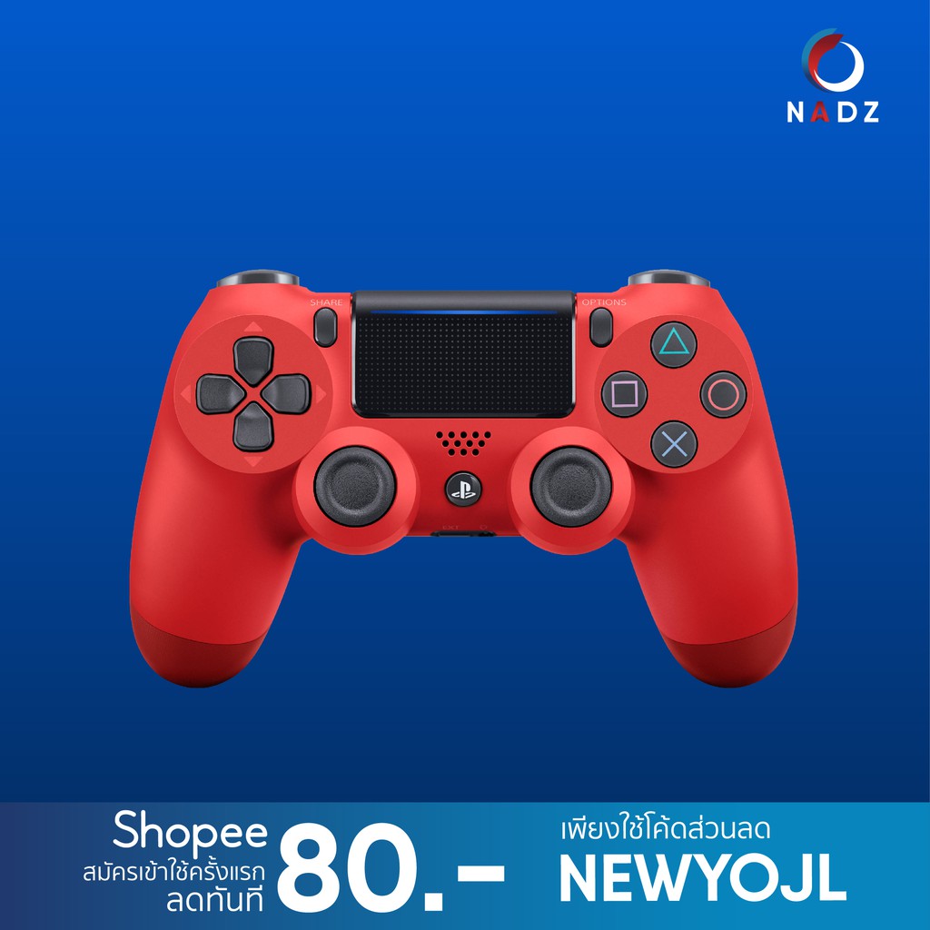 PlayStation 4 New Dual Shock 4 Magma Red (TH Warranty) ThaiPick
