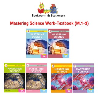 หนังสือเรียน Mastering Science Work-Textbook  (M.1 - 3)