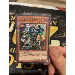 SD33-JP010 - Yugioh -Grinder Golem - Normal Parallel