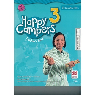 คู่มือครู Happy Campers Teachers Book 3 150.- 9786164612280