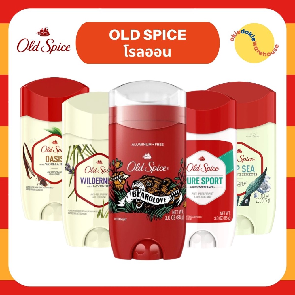[พร้อมส่ง-ของแท้100%] Old Spice โรลออน ระงับกลิ่นกาย Deodorant / Roll on