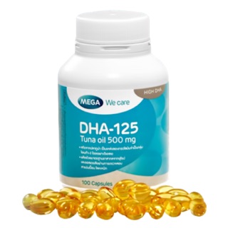 Mega DHA-125 Tuna Oil 500 mg เมก้า ดีเอชเอ 125 น้ำมันปลาทูน่า 100 แคปซูล