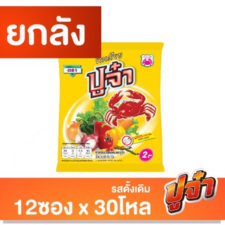 ปูจ๋า ข้าวเกรียบ รสดั้งเดิม 5กรัมx12ซองx30โหล (ยกลัง)