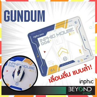 Inphic แผ่นรองเม้าส์ MousePad Gundum แผ่นรองเมาส์ เม้าส์ Gaming เม้าส์ไร้สาย บลูทูธ เมาส์ logitech mouse pad Wireless