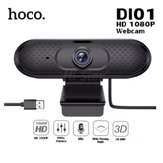 กล้องเว็บแคม Hoco Webcam Full HD 1080P พร้อมไมโครโฟน สำหรับใช้ต่อเข้ากับคอมพิวเตอร์ และโน๊ตบุ๊ค ไม่ต้องติดตั้งไดร์เวอร์