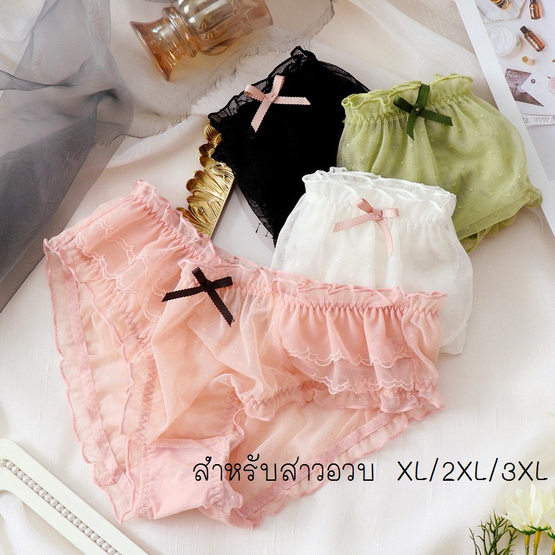 กางเกงชั้นในเซ็กซี่สาวอวบ(K5501) มีถึงเอว 40 นิ้ว คุณภาพดี ลายน่ารัก