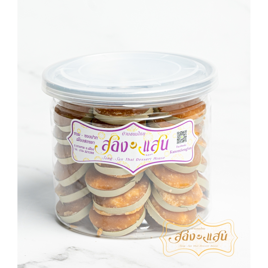 ลูกอมน้ำตาลโตนด แว่นเล็ก กรอบ หอม หวาน อร่อย ทำกับข้าวก็ดี อมเล่นก็อร่อย Kanomsongsan songsan บ้านขน