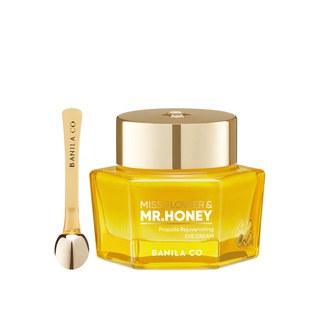 [พร้อมส่ง] BC MS Flower &amp; MR Honey Eye CREAM 20 ml ****EXP 31/08/2023 ****