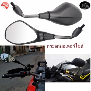 กระจกมองหลัง กระจกbmw กระจกมอเตอร์ไซค์ สำหรับr1200gs R1200RT…