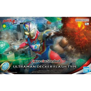 Bandai Figure-rise Standard Ultraman Decker Flash Type : 1790 ByGunplaStyle