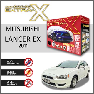 ผ้าคลุมรถ ส่งฟรี MITSUBISHI LANCER EX 2011 กล่องEXTRA-X ผ้าHI-PVC อย่างดีหนาพิเศษ ป้องกันแดด ป้องกันฝน ป้องกันฝุ่น