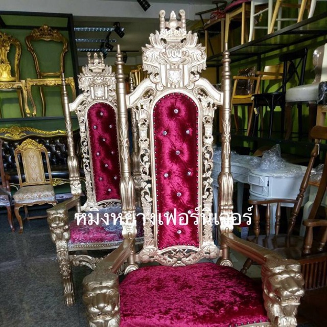 เก้าอี้ Lionking ไซค์ ใหญ่