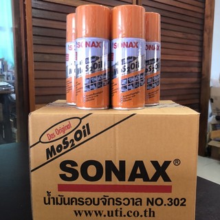 Sonax MoS2 Oil No.302 น้ำมันเอนกประสงค์ ขนาด 150 ml. (ยกลัง 12 กระป๋อง)