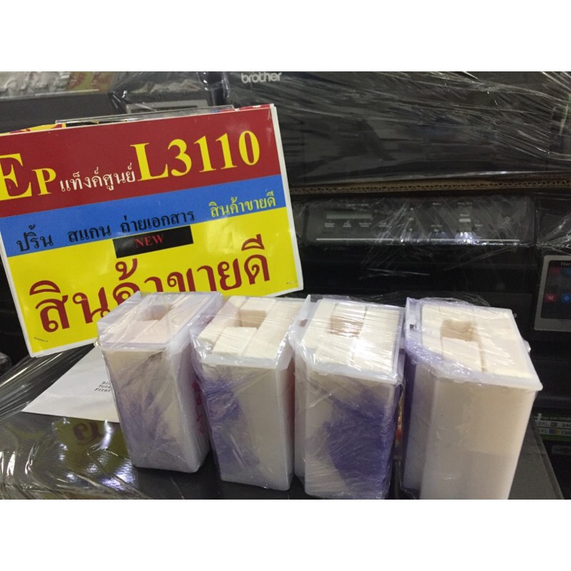 🎊🎊ผ้าซับหมึก Epson L3110 L3150🎊🎊