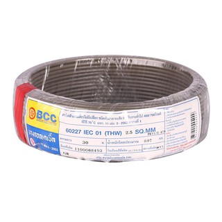 สายไฟ IEC01 (THW) BCC 1x2.5 ตร.มม. 30 ม. สีเทา สายไฟ IEC01(THW) จาก BCC เส้นสายไฟผลิตจากทองแดงบริสุทธิ์คุณภาพ นำกระแสไฟฟ
