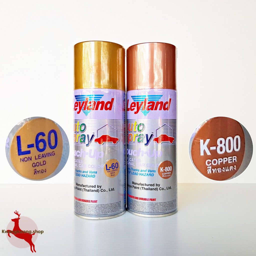 สีสเปรย์ สีทอง L-60 สเปรย์สีทอง สีทองแดง โรสโกลด์ สเปรย์ทองแดง K-800 เลย์แลนด์ Non-Leaving Gold, Cop