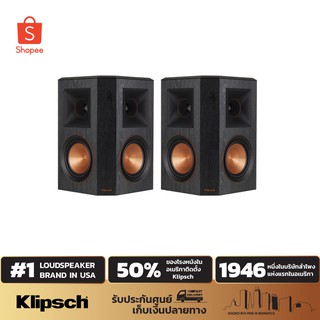 KLIPSCH RP-402S ลำโพงเซอร์ราวด์ ​ (ของแท้รับประกันศูนย์ไทย)