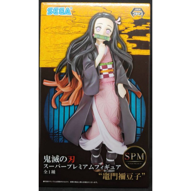 Sega SPM Super Premium Figure Nezuko Kamado