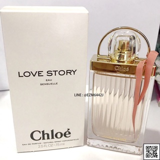 [ส่งฟรีไม่ใช้โค้ด] น้ำหอมแท้ CHLOE LOVE STORY EAU SENSUELLE WOMEN EAU DE PARFUM 75 ML TESTER BOX ของใหม่ กล่องเทสเตอร์