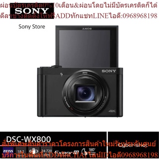 Sony DSC-WX800 (สีดำ) กล้องคอมแพคการซูมสูง WX800 พร้อมการบันทึกแบบ 4K