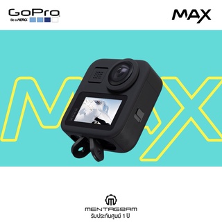 GoPro Max ( 3 in 1 Camera  ภาพนิ่ง วีดีโอและ 360 องศา) ประกันศูนย์ แถมฟรี ไม้ 3 - ways GoPro แท้