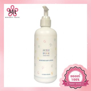 Etude House - Petit Bijou Cotton Snow - Moisture Body Lotion - 300ml