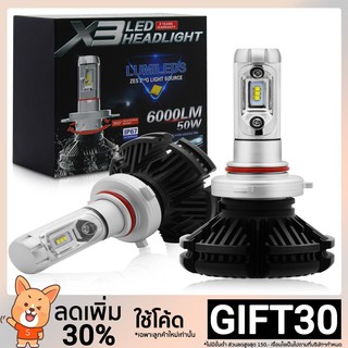 [จุด] ไฟหน้าเดิมแท้ x3 ไฟ LED หน้าปอตไลท์ไฟหน้า H4 ไฟส่องสว่างสูงไฟหน้าไฟหน้ารถจักรยานยนต์ H1 H3 H7 H11 H4 H8 9005 9006