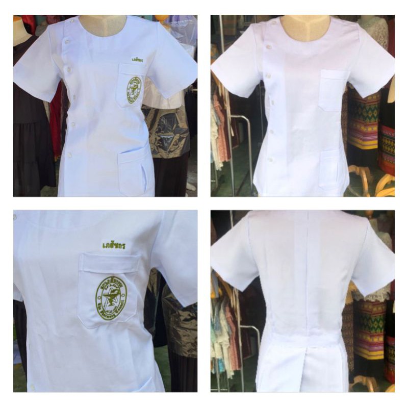 เสื้อกาวน์คอกลมสีขาว ผ้าลีวายพร้อมส่งปักชื่อ1-2วันค่ะจัดส่ง