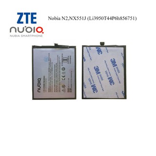 แบตเตอรี่ ZTE Nubia N2,NX551J(Li3950T44P6h856751)