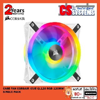 CASE FAN CORSAIR QL120 RGB 120MM PWM SINGLE PACK