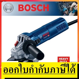 OK GWS900-100S หินเจียร4นิ้ว  BOSCH สินค้าเเท้รับบประกันจากผู้เเทนจำหน่าย