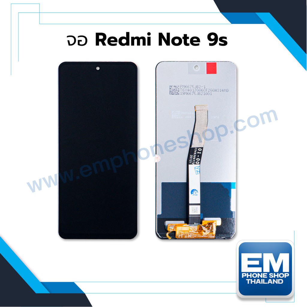 หน้าจอ Redmi Note 9s งานแท้ จอชุดredmi note 9s งานแท้ จอพร้อมทัชสกรีน จอ+ทัชสกรีน