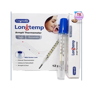 ปรอทวัดไข้ ยี่ห้อ LONGMED  THERMOMETER /ปรอทแก้ว  1 ชิ้น