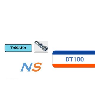 แกนตะเกียบ#yamaha DT100