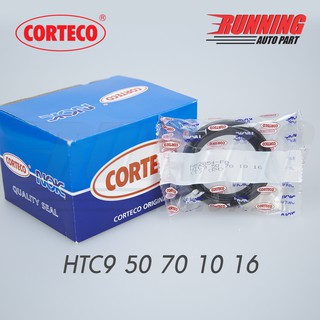 ซีลฝาโซ่ NOK HTC9 50 70 10 16 Corteco !!ส่งทันที!!