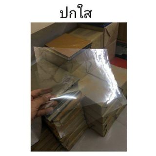 ปกใส​ ปกรายงานA4 A3 (บรรจุ100แผ่น)