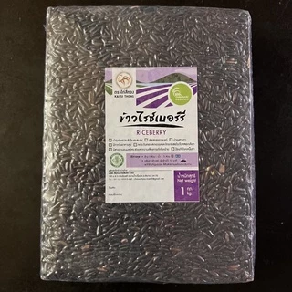 🌾ข้าวกล้องไรซ์เบอร์รี่ปลอดสาร เกรดคัดสีพิเศษ ตราไก่สีทอง แพคสูญญากาศ Organic แท้ 100% 1 กก.