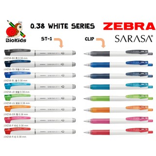 Zebra sarasa white series 0.38 / 0.7 mm.