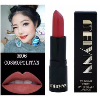 Melynn Stunning Party Matte Velvet Lipstickลิปสติก เนื้อแมทM06 Cosmopolitan 1แท่ง