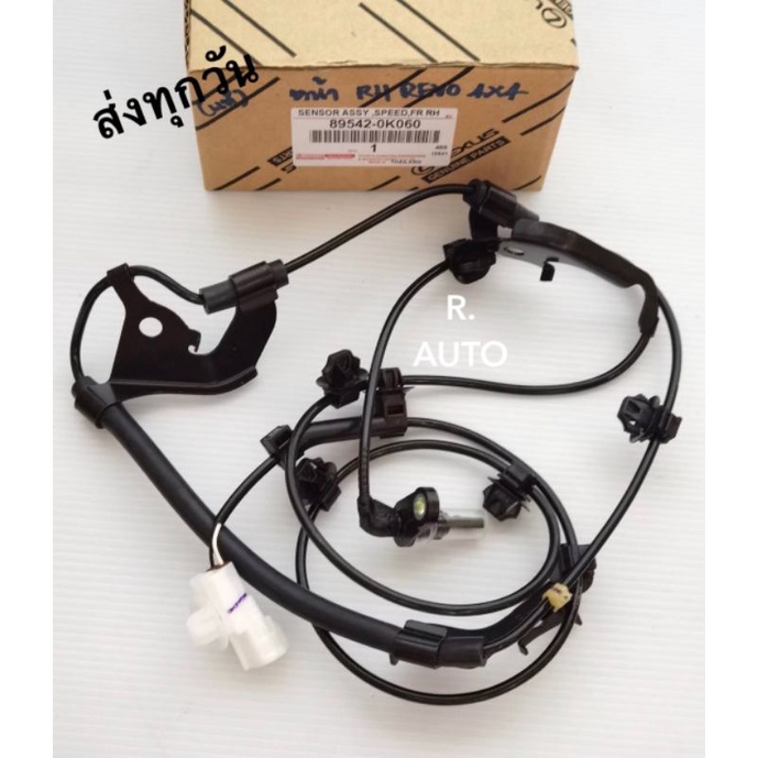 เซ็นเซอร์​ ABS​ หน้าขวา ​รุ่น REVO​ ​4*​4​ พาส:89542-0K060