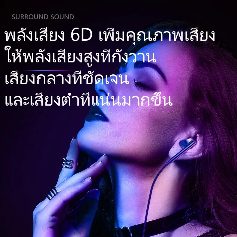 JWMOVE หูฟัง M15 อินเอียร์ เบสหนัก มีไมค์ เสียงชัด thumbnail 4