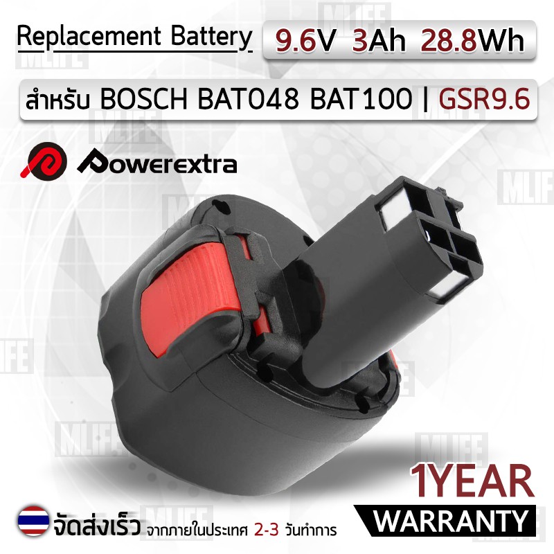MLIFE - รับประกัน 1 ปี แบตเตอรี่ สว่านไร้สาย BOSCH รุ่น BAT048 BAT100 BAT119 9.6V 3Ah Battery สว่านไ