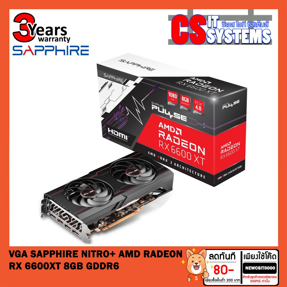 VGA (การ์ดแสดงผล) SAPPHIRE AMD RADEON RX 6600XT 8GB GDDR6 ศูนย์ไทย